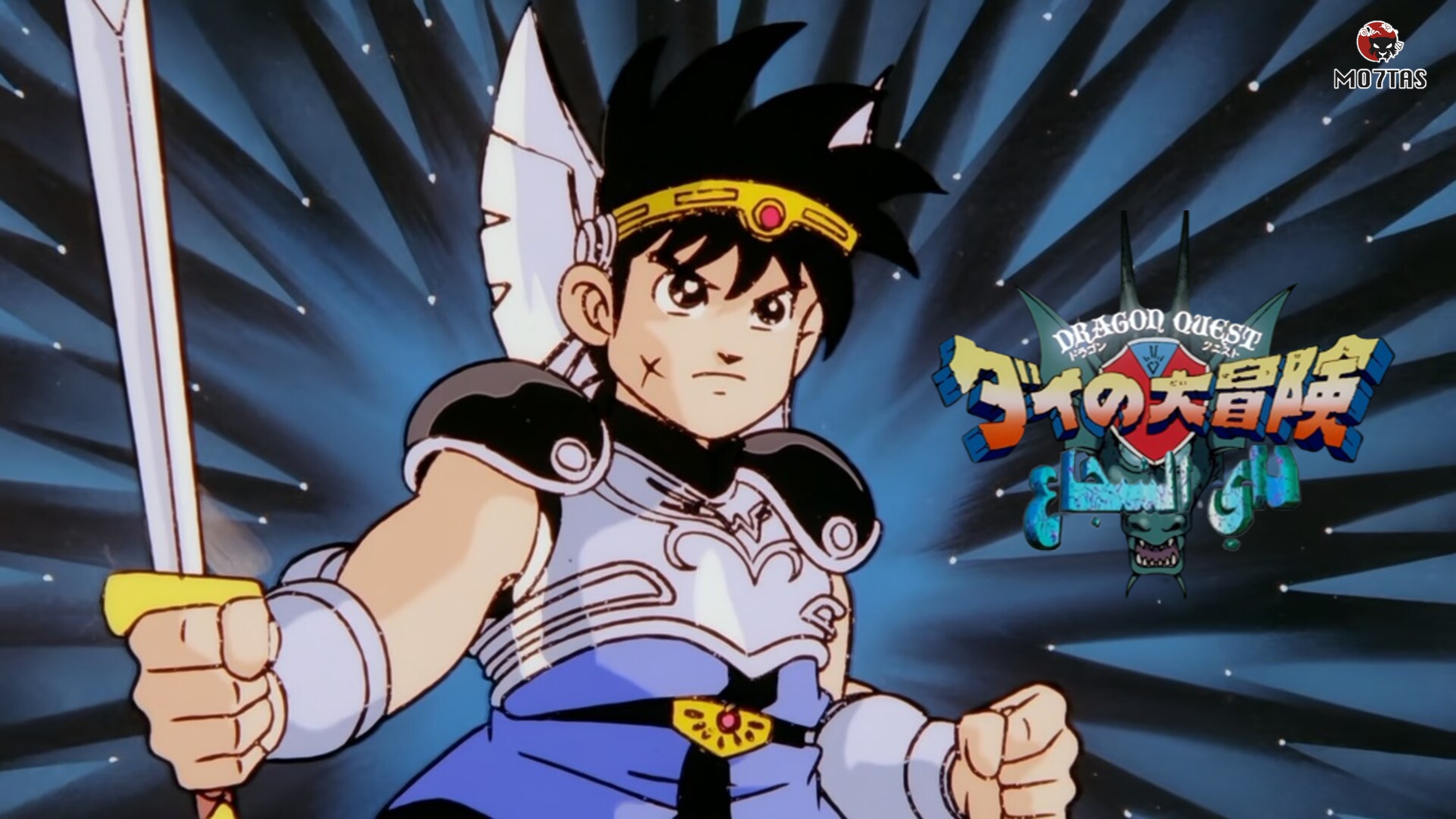 Dragon Quest: Dai no Daibouken (TV) | داي الشجاع