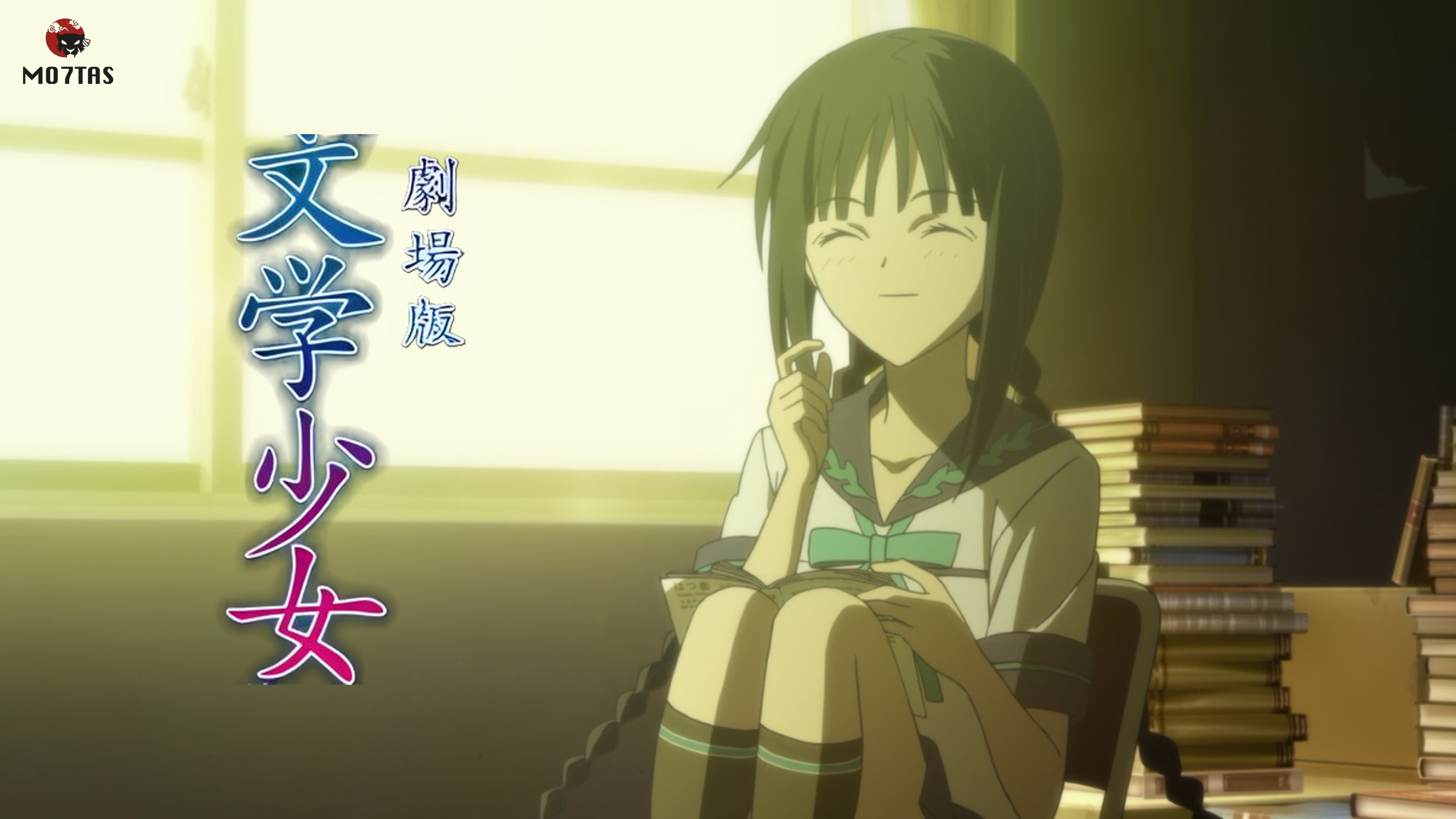 “Bungaku Shoujo”