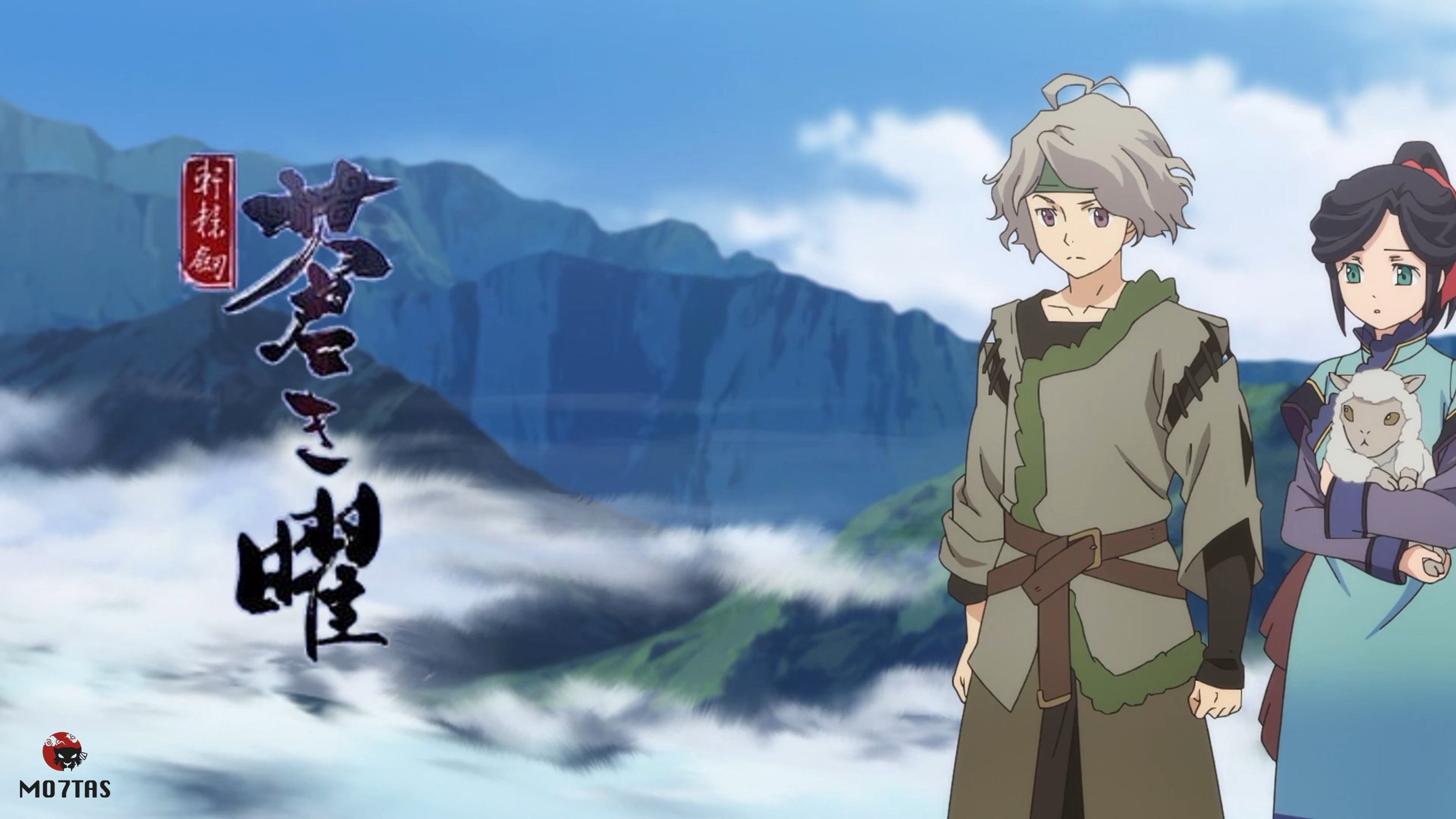 Ken En Ken: Aoki Kagayaki