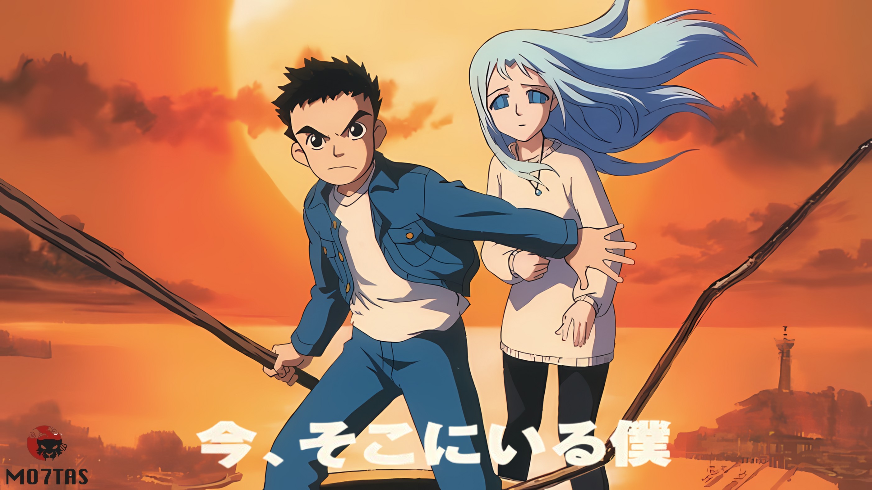 Ima, Soko ni Iru Boku