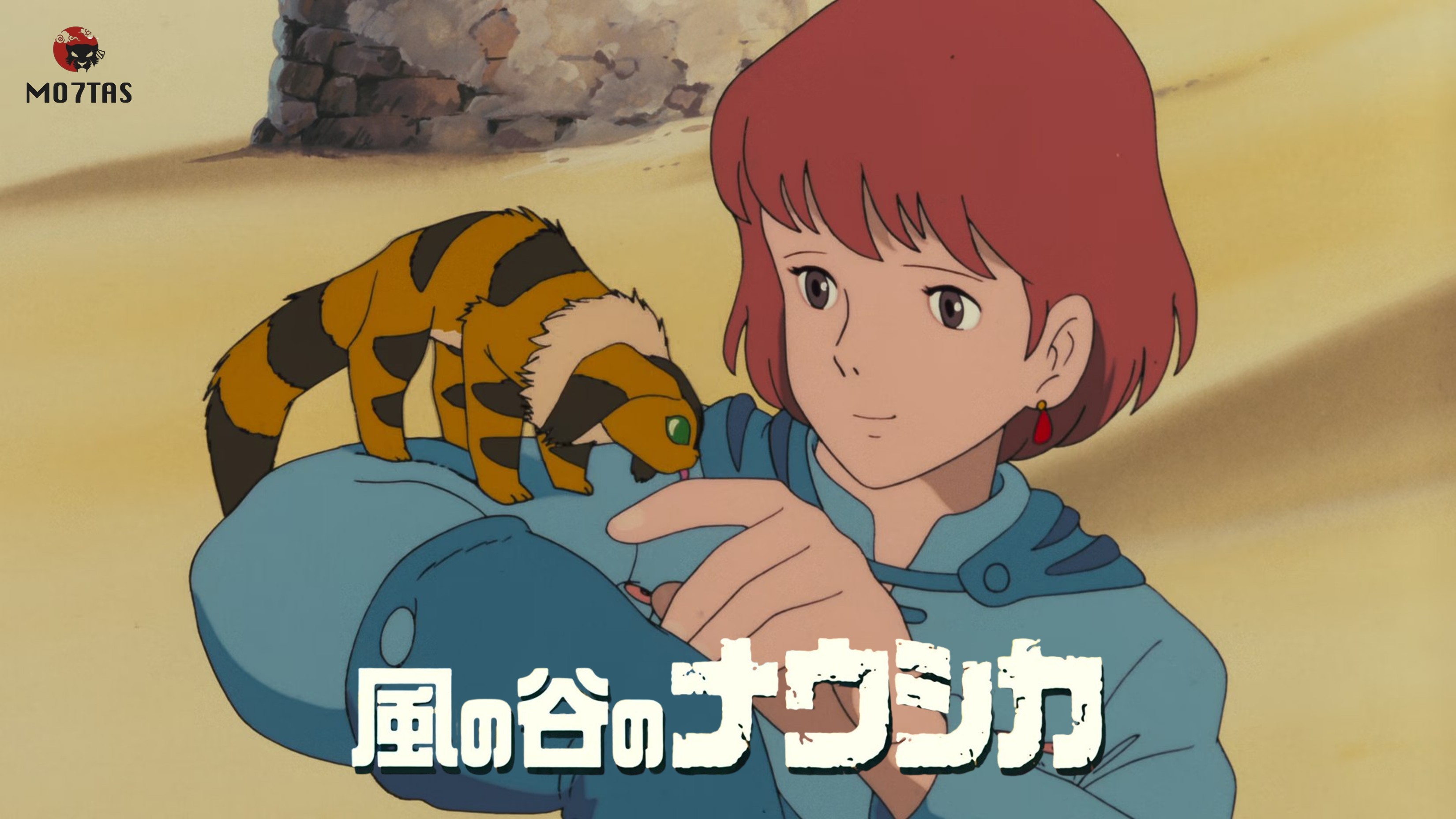 Kaze no Tani no Nausicaä