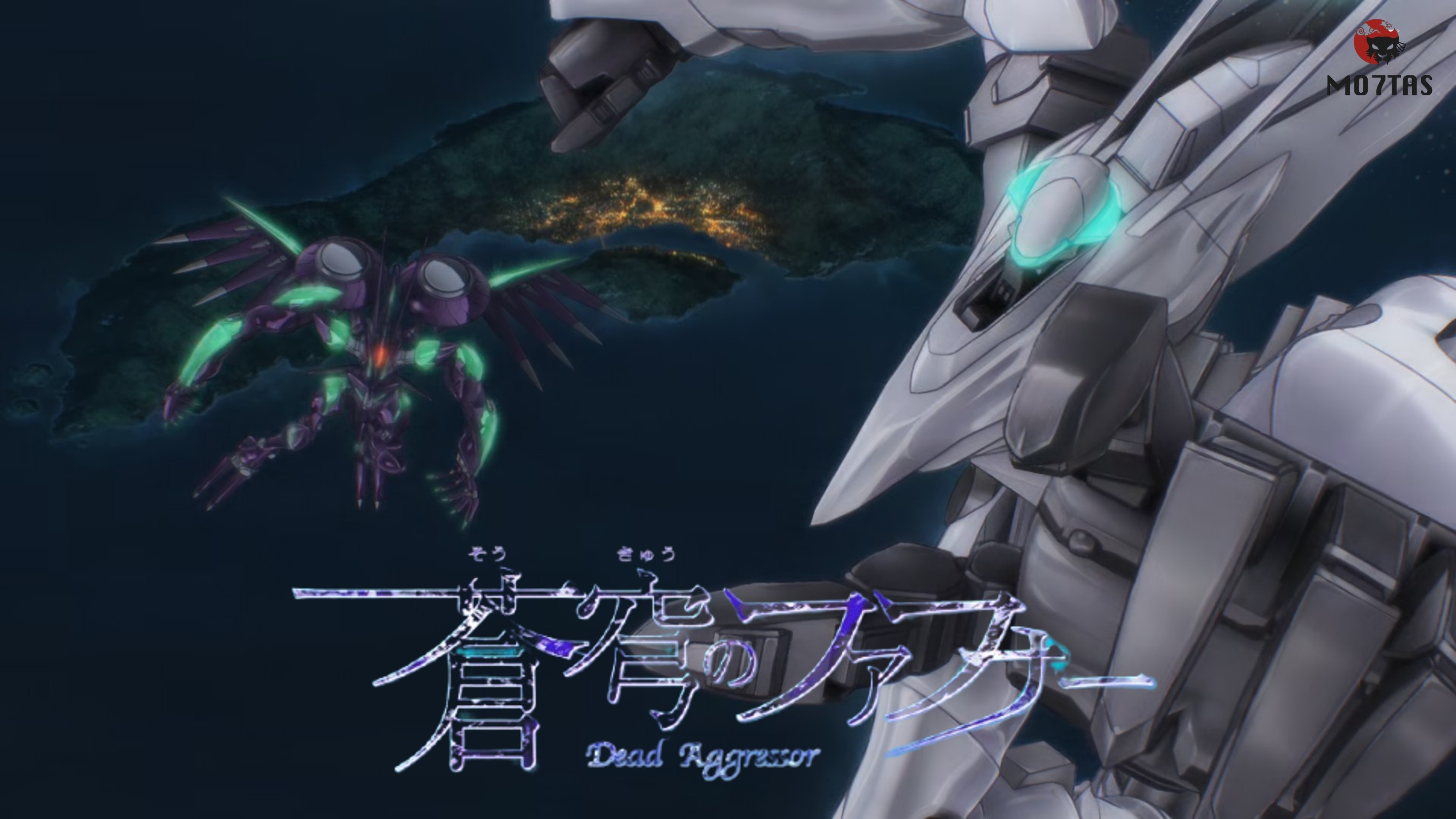 Soukyuu no Fafner: Dead Aggressor