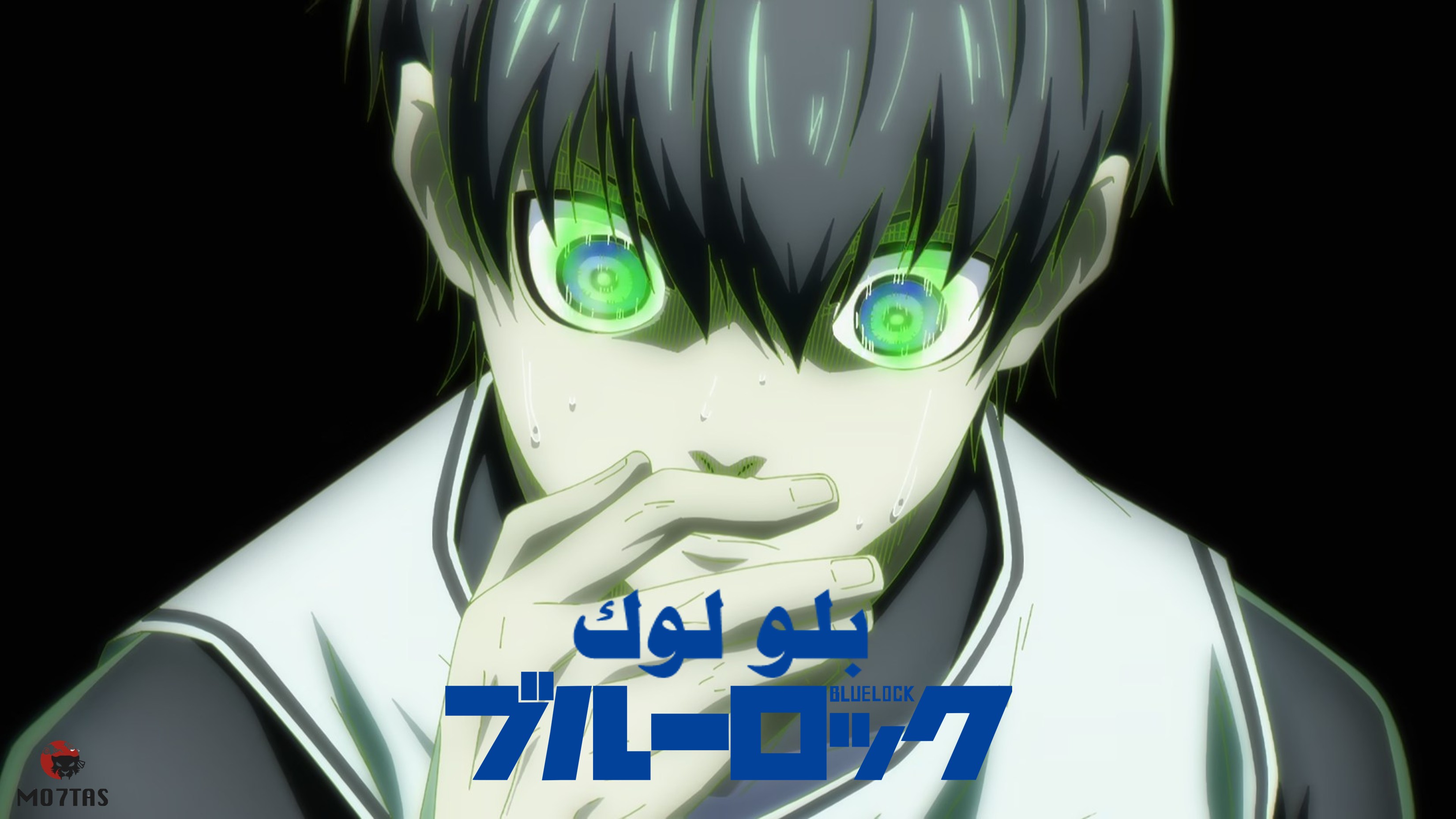 Blue Lock | بلو لوك