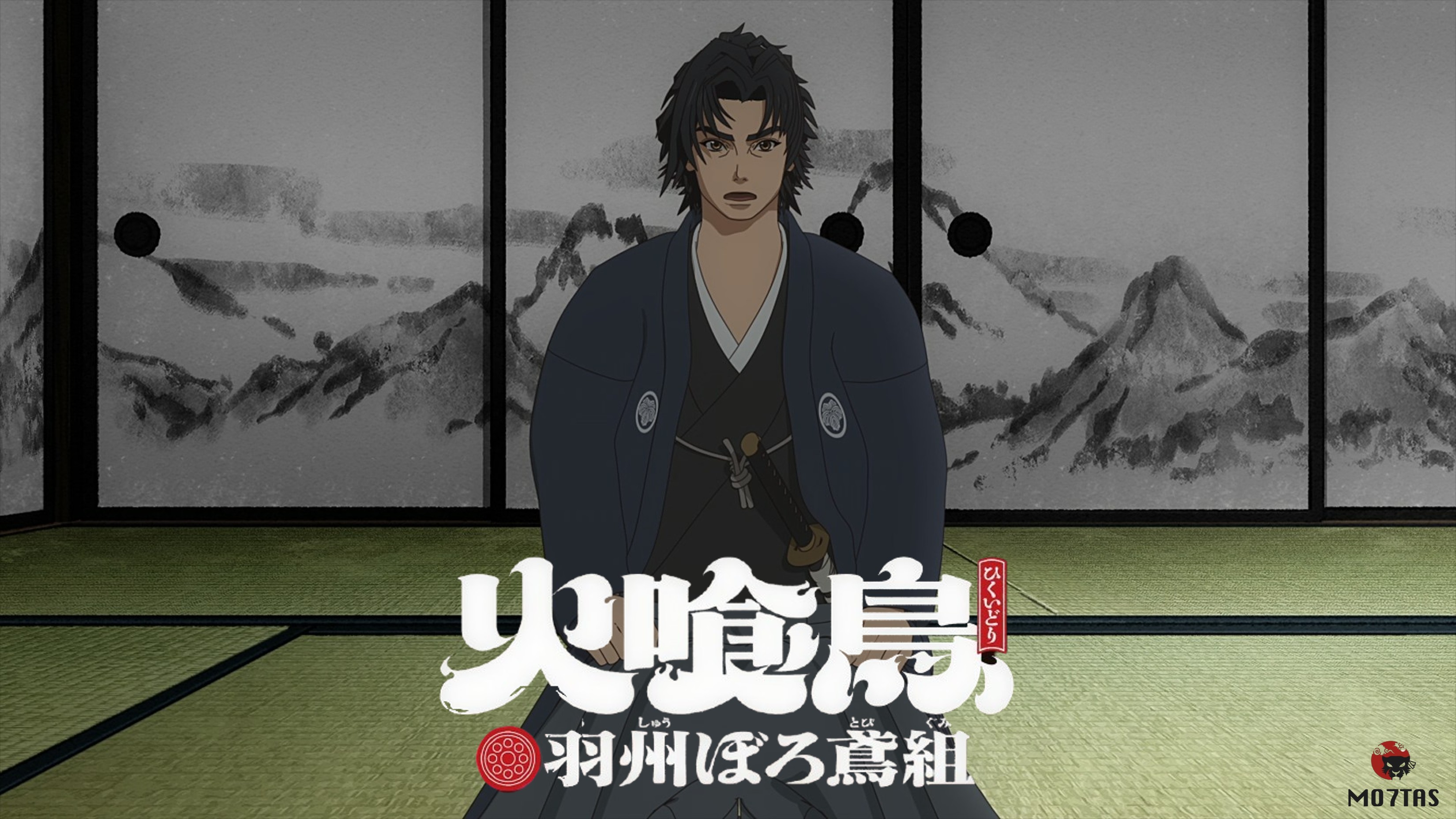 Hikuidori: Ushuu Boro Tobi-gumi