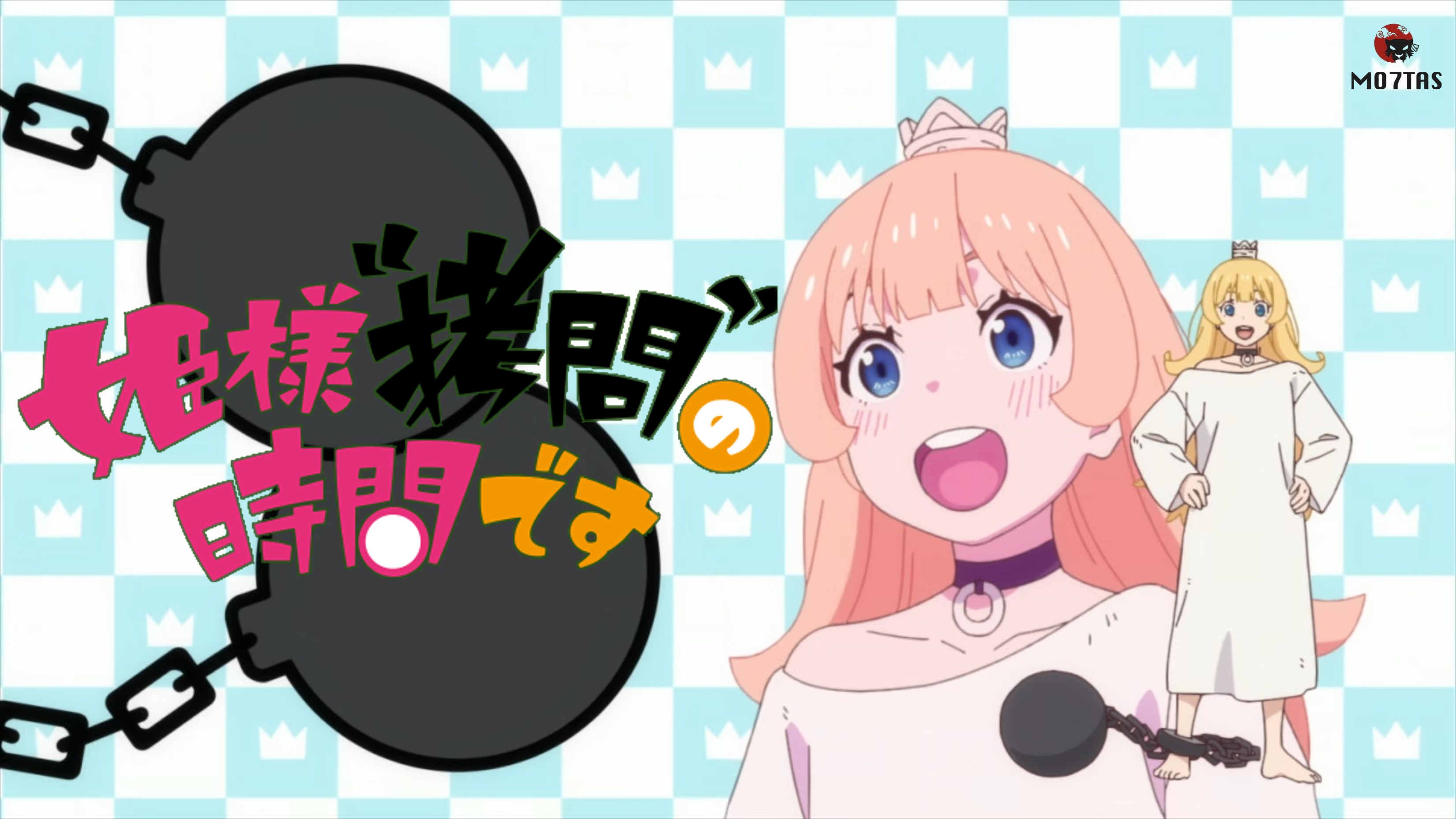 Himesama “Goumon” no Jikan desu