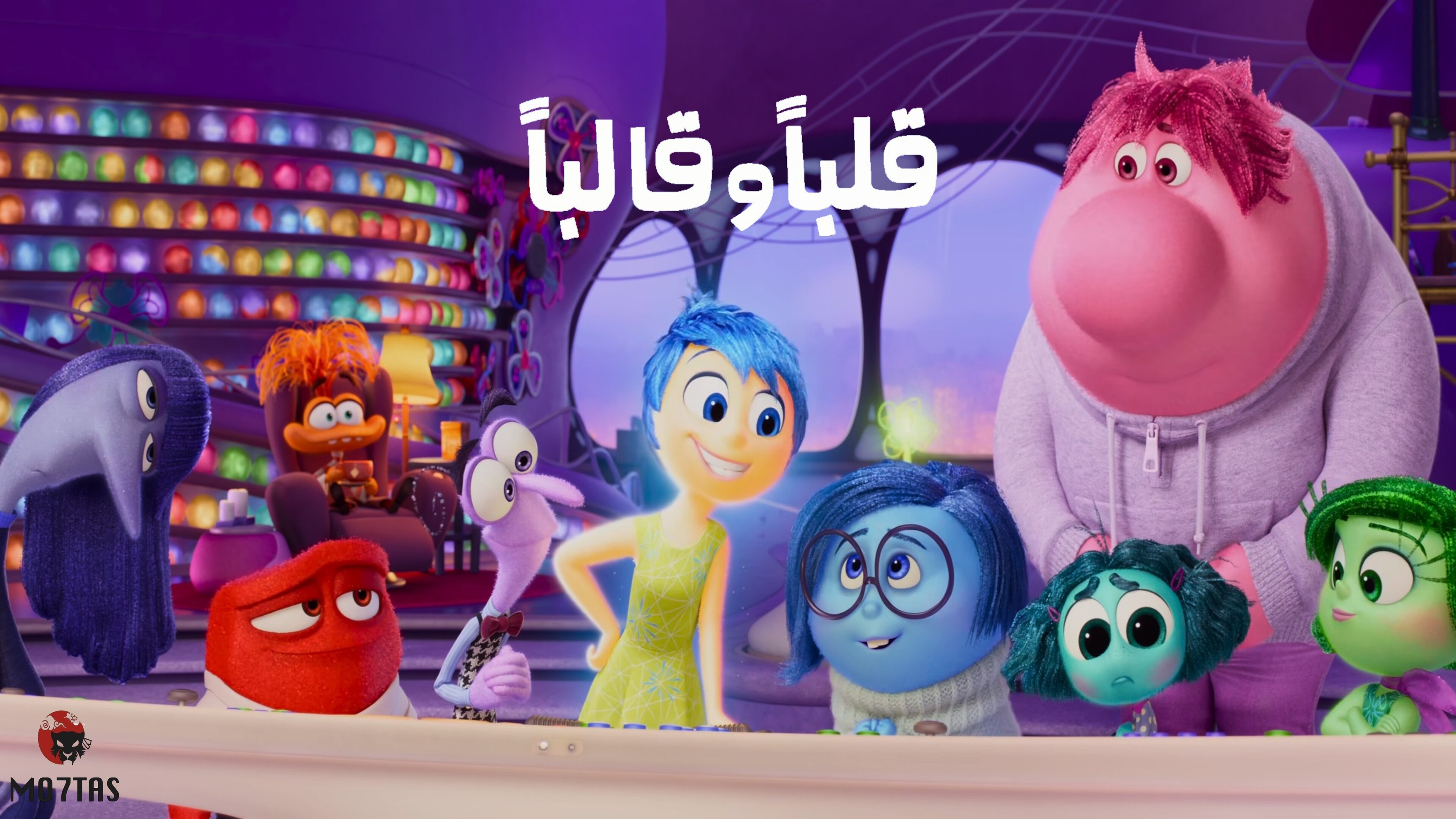 قلبا وقالبا