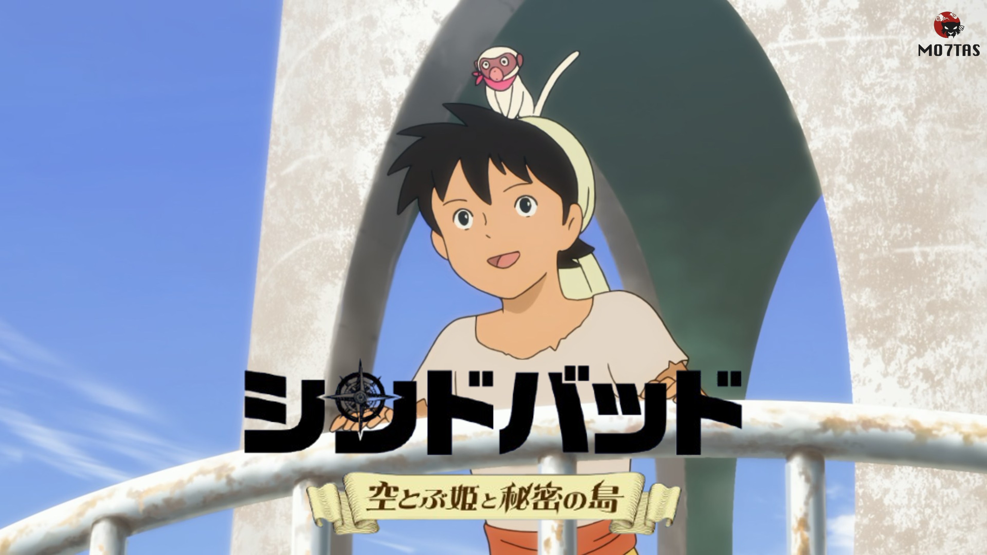 Sinbad: Soratobu Hime to Himitsu no Shima