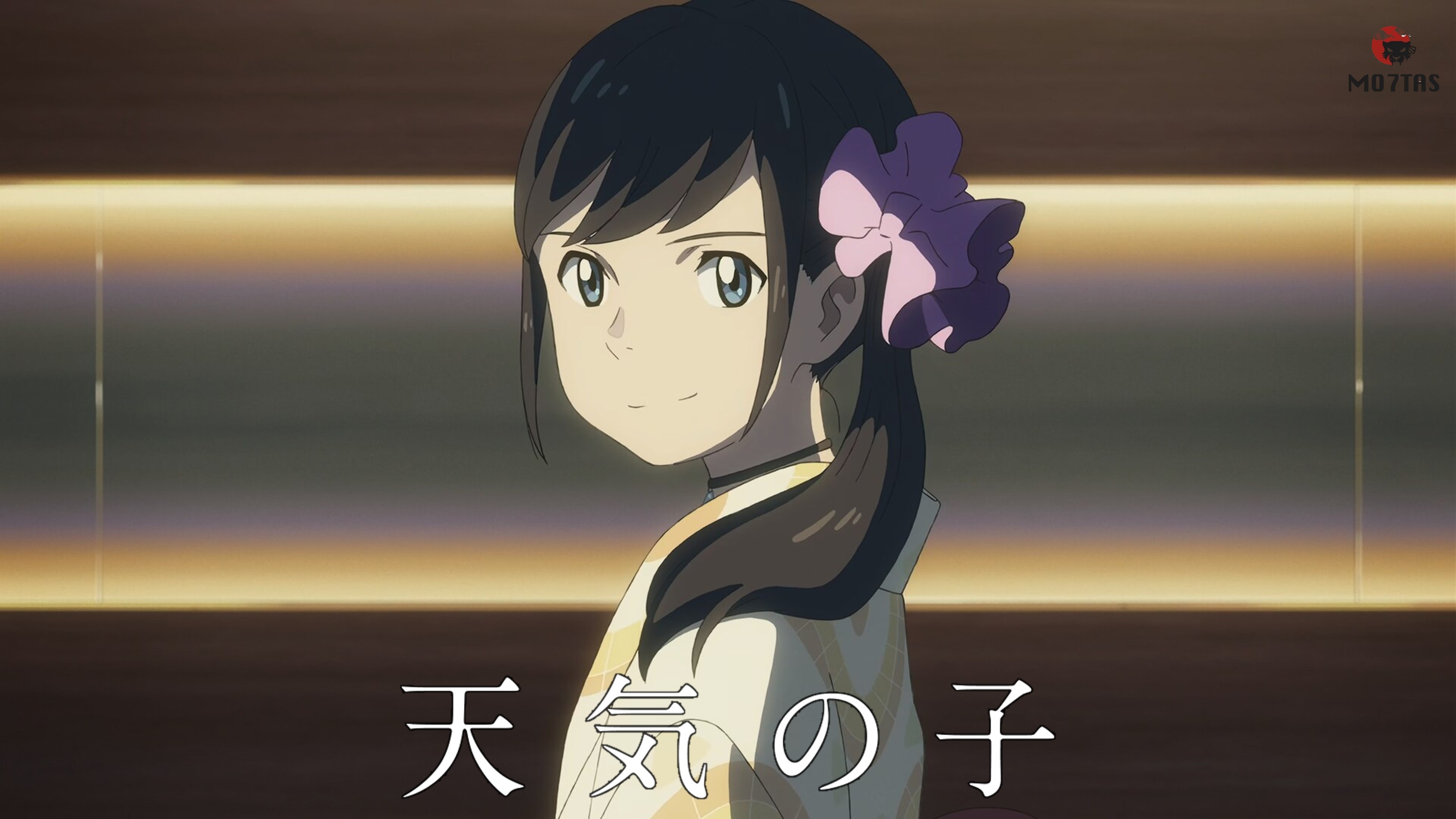 Tenki no Ko